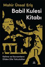 Babil Kulesi Kitabı & Kelime ve Kavramların Dilden Dile Yolculukları