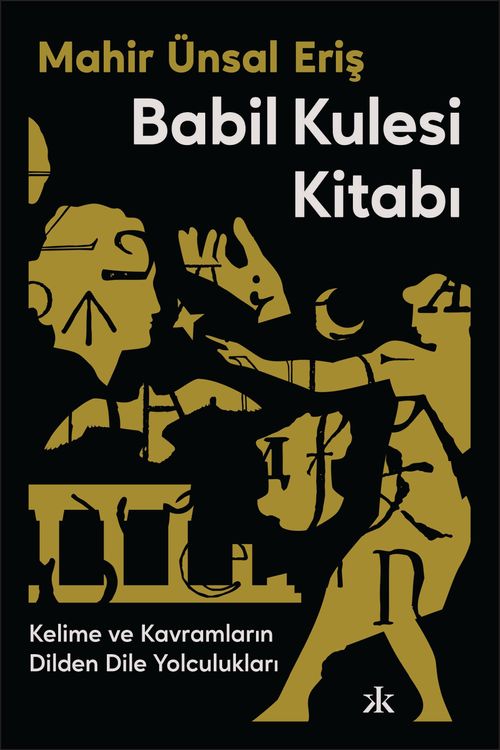 Babil Kulesi Kitabı & Kelime ve Kavramların Dilden Dile Yolculukları