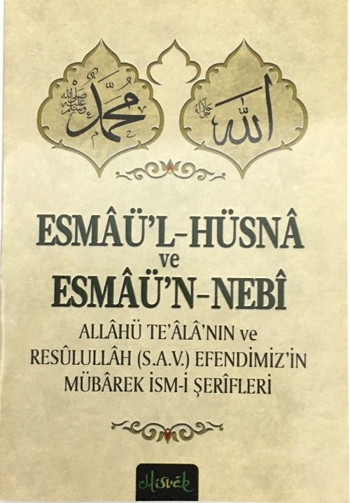 Esmaü'l-Hüsna ve Esmaü'n-Nebi (Cep Boy)