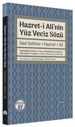 Hazret-i Ali'nin Yüz Veciz Sözü & Sad Kelime-i Hazret-i Alî