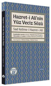 Hazret-i Ali'nin Yüz Veciz Sözü & Sad Kelime-i Hazret-i Alî