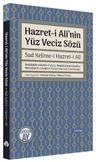 Hazret-i Ali'nin Yüz Veciz Sözü &amp; Sad Kelime-i Hazret-i Alî