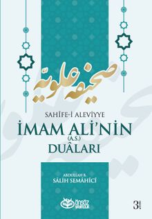 Sahife-i Aleviyye İmam Ali'nin (as) Duaları
