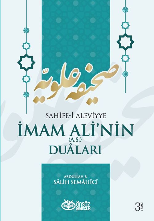 Sahife-i Aleviyye İmam Ali'nin (as) Duaları