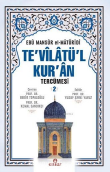 Te'vilatül Kur'an Tercümesi 2