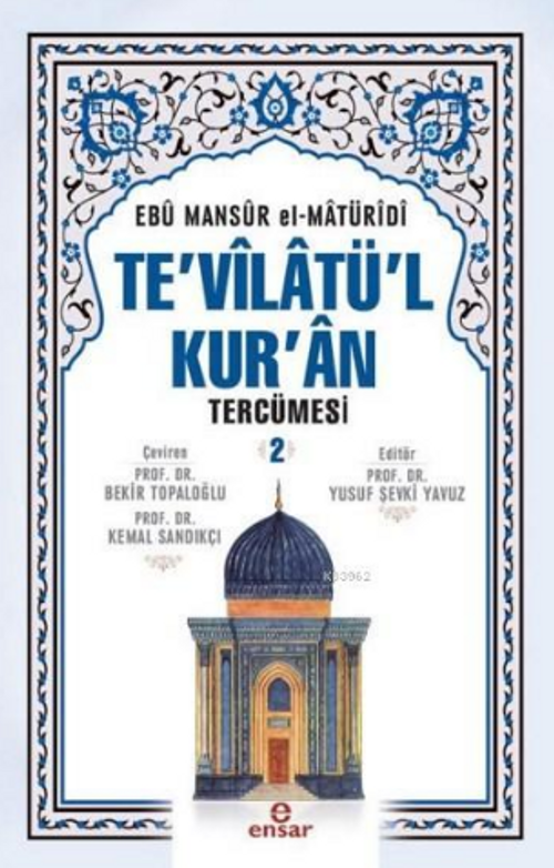 Te'vilatül Kur'an Tercümesi 2