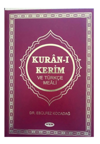 Kur'an-ı Kerim Ve Türkçe Meali