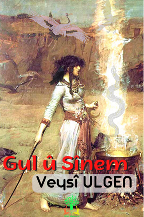 Gul u Sinem