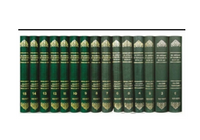 El Mizan Tefsiri 15 Cilt Takım