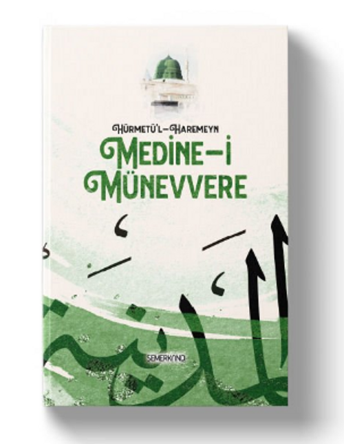 Hürmetü'l - Haremeyn | Medine-i Münevvere