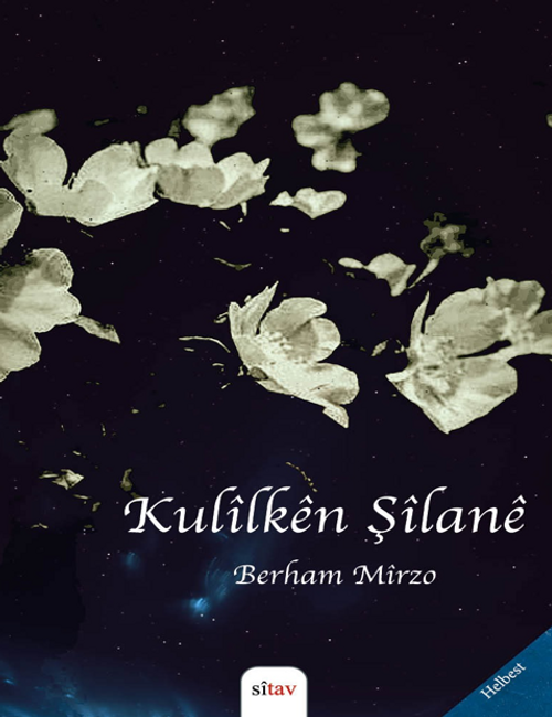 Kulilken Şilane