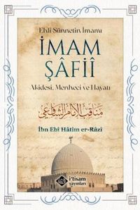 Ehli Sünnetın İmamı İmam Şafii