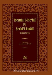 Merahu’l-Me’ali Fi Şerhi’l-Emali (Emali Şerhi)
