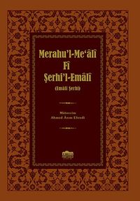 Merahu’l-Me’ali Fi Şerhi’l-Emali (Emali Şerhi)