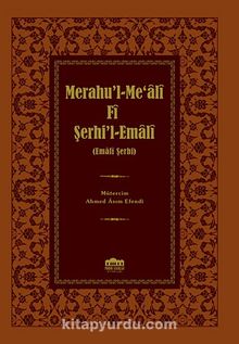 Merahu’l-Me’ali Fi Şerhi’l-Emali (Emali Şerhi) - Bilinmeyen Yazar