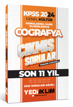 2024 KPSS Genel Kültür Lisans Coğrafya Konularına Göre Tamamı Çözümlü Çıkmış Sorular