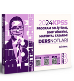 2024 KPSS Eğitim Bilimleri Program Geliştirme Sınıf Yönetimi Materyal Tasarımı Ders Notları