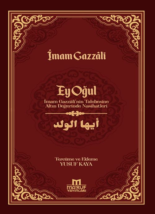 Ey Oğul