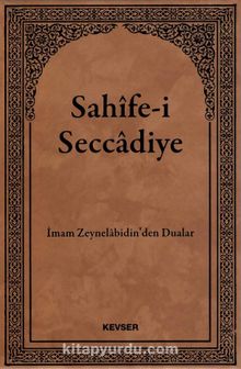 Sahife-i Seccadiye & İmam Zeynelabidin'den (a.s) Dualar