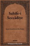 Sahife-i Seccadiye & İmam Zeynelabidin'den (a.s) Dualar