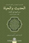 Hadis ve Hayat & Güvenilir Kitaplardan Seçilmiş Hadisler (Beşikten Mezara) İslami İlimler Öğrencileri İçin