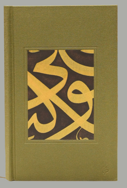 İslami Sanatlar Defter – 2