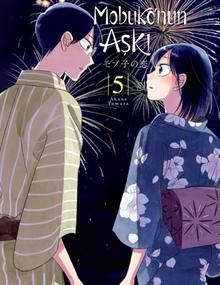 Mobuko'nun Aşkı 5  