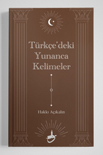 Türkçe'deki Yunanca Kelimeler