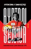 Ayrton Senna: Zaman Ge&ccedil;tik&ccedil;e