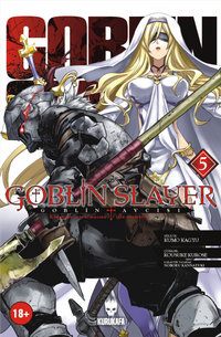 Goblin Slayer / Goblin Avcısı 5
