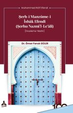Şerh-i Manzûme-i İshak Efendi (Şerhu Nazmi'l-Le‘Âlî) (İnceleme-Metin)