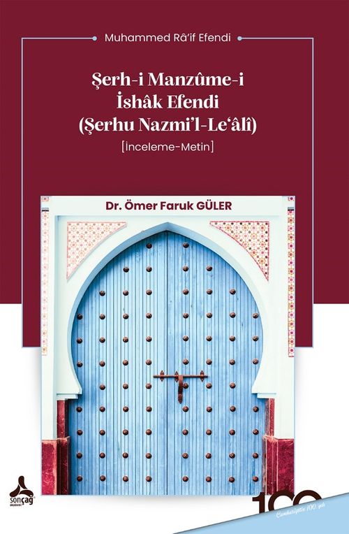 Şerh-i Manzûme-i İshak Efendi (Şerhu Nazmi'l-Le‘Âlî) (İnceleme-Metin)