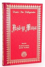 Asa-yı Musa Orta Boy Sırtı Deri (Kod:208)