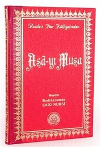 Asa-yı Musa Orta Boy Sırtı Deri (Kod:208)