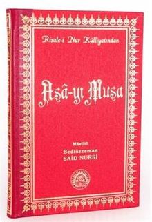 Asa-yı Musa Orta Boy Sırtı Deri (Kod:208)