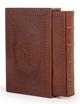 Kuran-ı Kerim Hamit Aytaç Hattı, Orta Boy Hakiki Deri Cilt Kutulu (Kahve:1362)