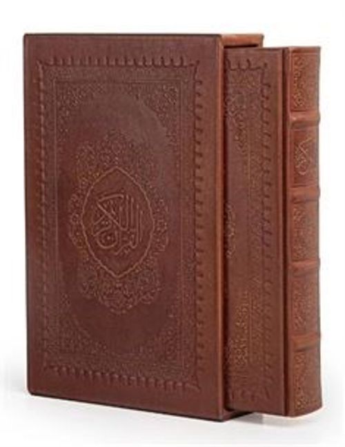 Kuran-ı Kerim Hamit Aytaç Hattı, Orta Boy Hakiki Deri Cilt Kutulu (Kahve:1362)