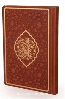 Hizbü′l-Kuran Arapça Hamid Aytaç Hattı Orta Boy Termo Cilt (Taba Renk-1804)