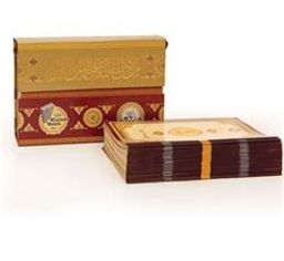 Kuran-ı Kerim Hatim Seti 30 Cüz Bil. Hatlı Orta Boy Kutulu (Kırmızı-1383)