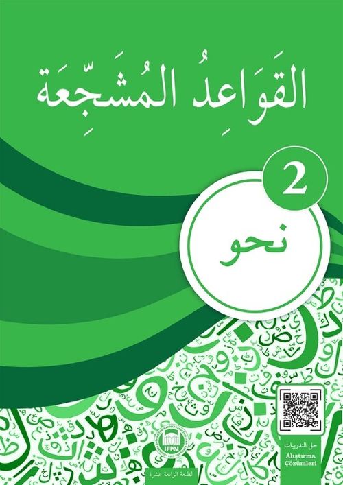 El-Kavaidu'l-Müşeccia Nahiv 2