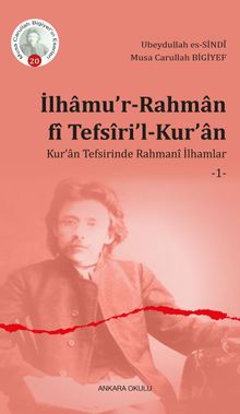 İlhamu'r-Rahman fî Tefsîri'l-Kur'an & Kur'an Tefsirinde Rahmanî İlhamlar 1