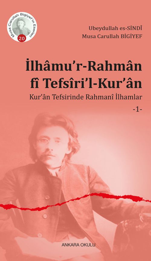 İlhamu'r-Rahman fî Tefsîri'l-Kur'an & Kur'an Tefsirinde Rahmanî İlhamlar 1