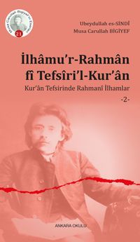 İlhamu'r-Rahman fî Tefsîri'l-Kur'an & Kur'an Tefsirinde Rahmanî İlhamlar 2
