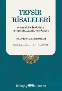 Tefsir Risaleleri ve er-Resailü’l-İhsaniyye (Türkçe ve Arapça)