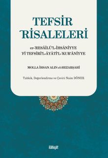 Tefsir Risaleleri ve er-Resailü’l-İhsaniyye (Türkçe ve Arapça)
