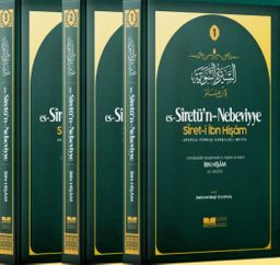 es-Siretü’n-Nebeviyye (Siret-i İbn Hişam)