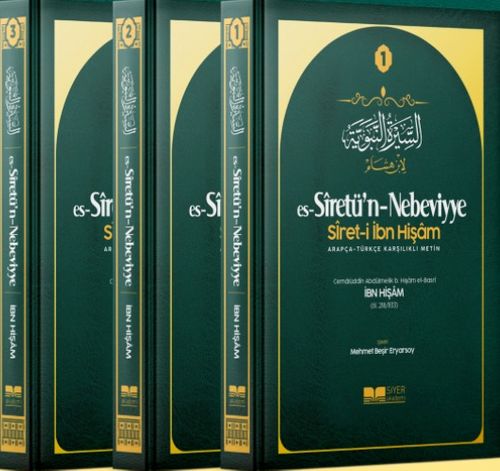 es-Siretü'n-Nebeviyye (Siret-i İbn Hişam)
