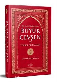 Büyük Cevşen ve Türkçe Açıklaması Fihritstli (Celcelutiye İlaveli) Çanta Boy-Ciltli-K-2006