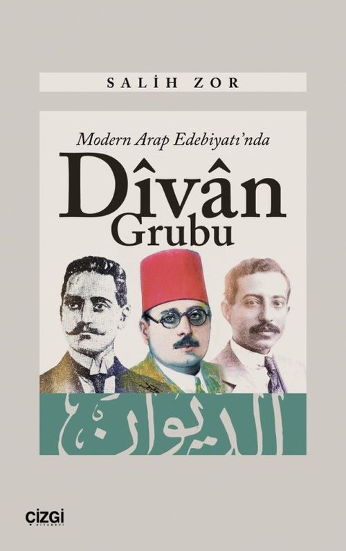 Modern Arap Edebiyatı'nda Divan Grubu
