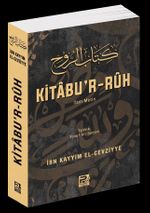 Kitabu'r Rûh
